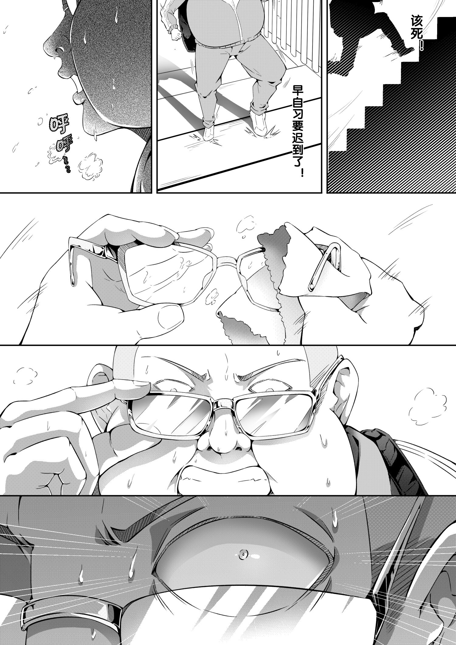 第1章 第 5 页