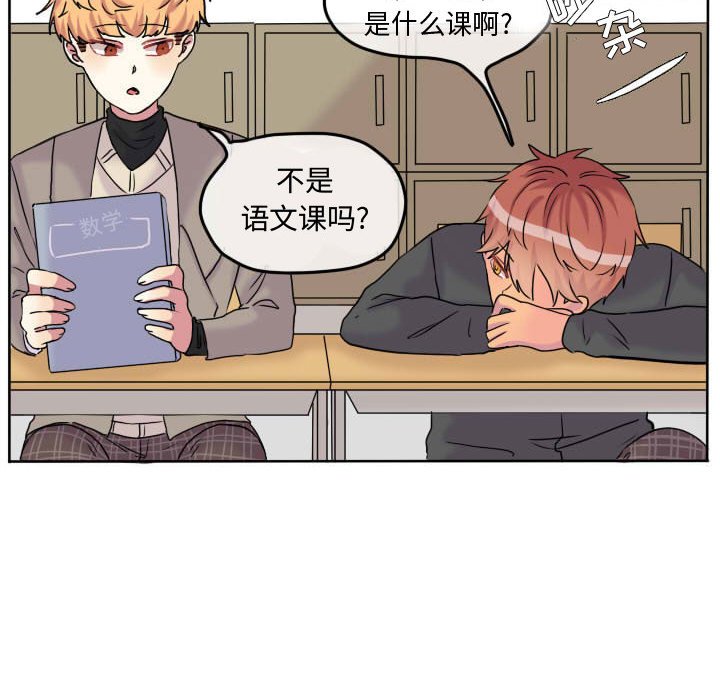 第60话 第 25 页