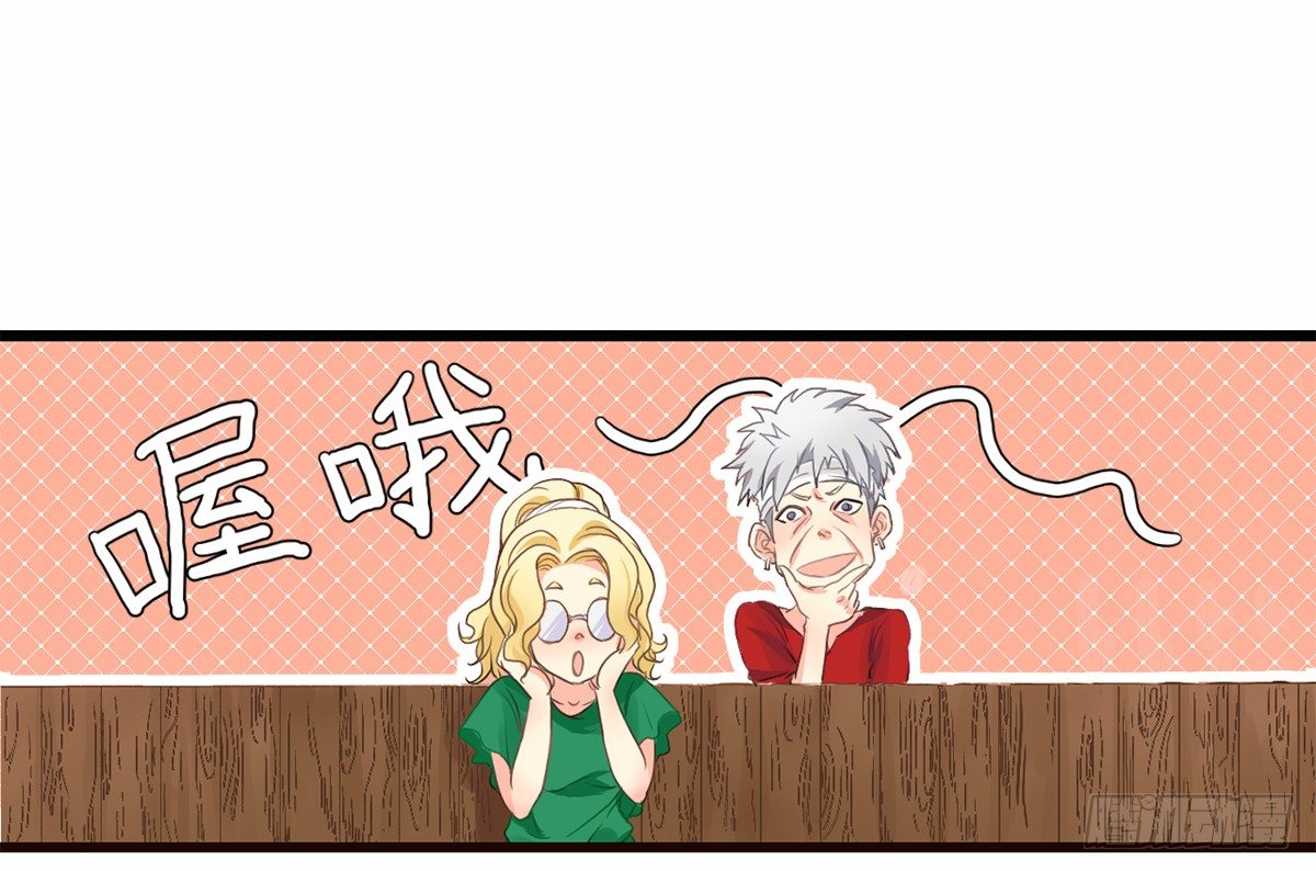 城里来的大小姐 第 27 页