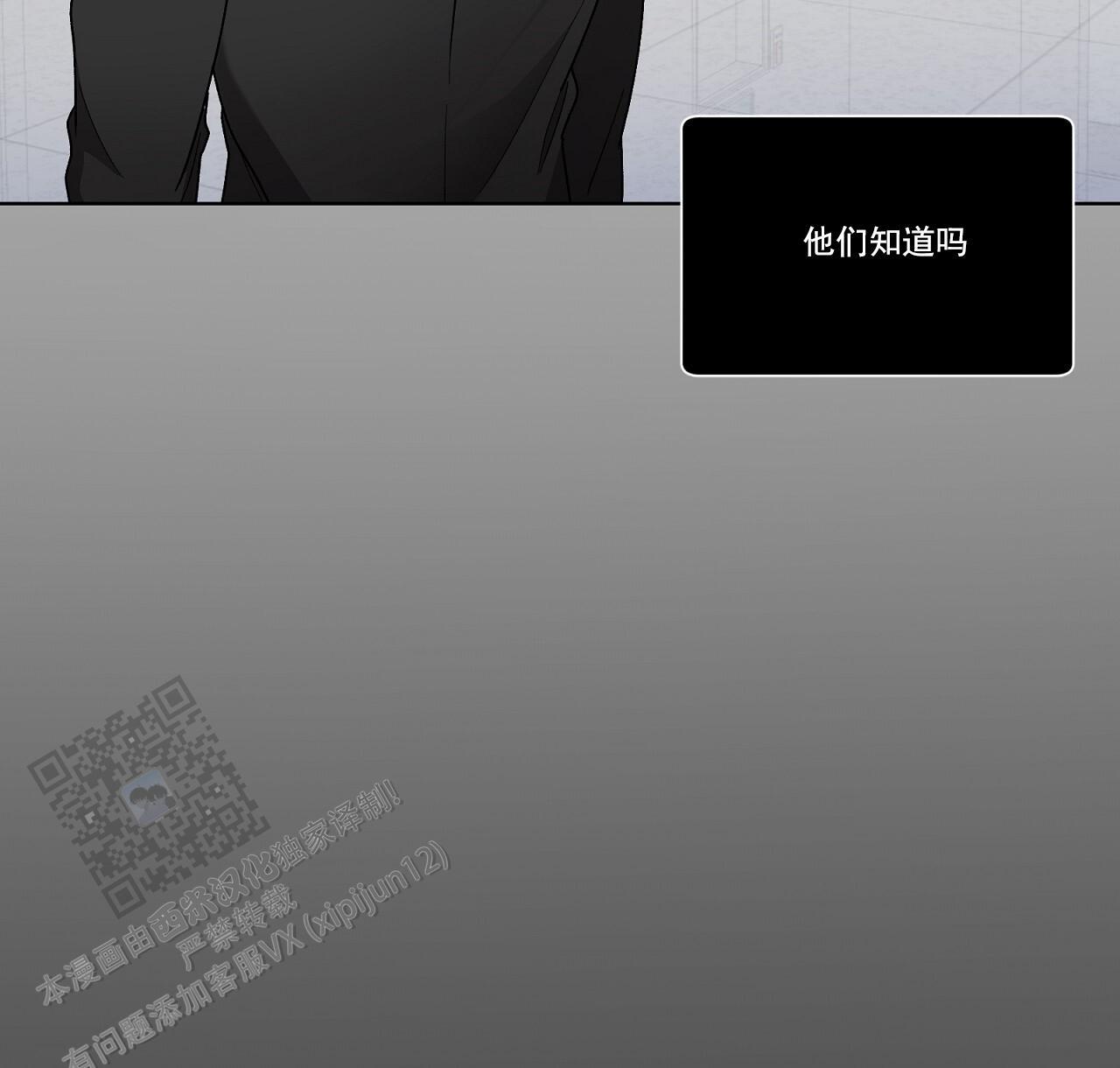 第34话 去你家一趟 第 46 页