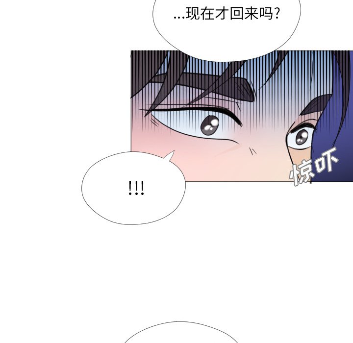 第29话 第 68 页