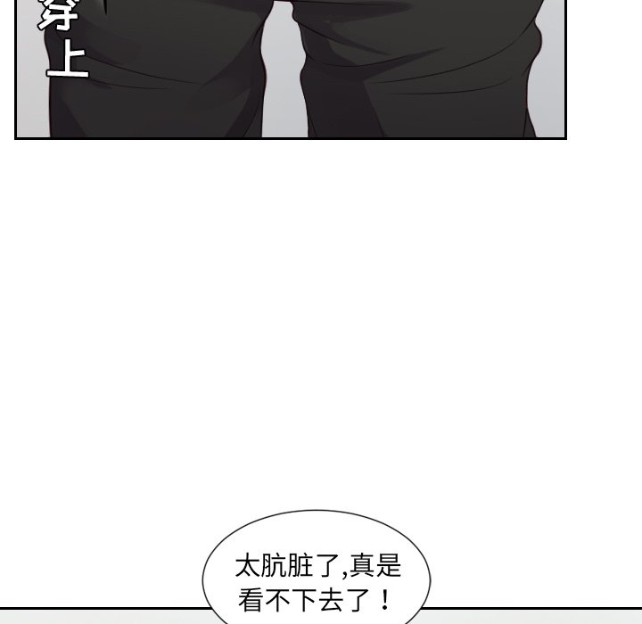 第26话 第 73 页