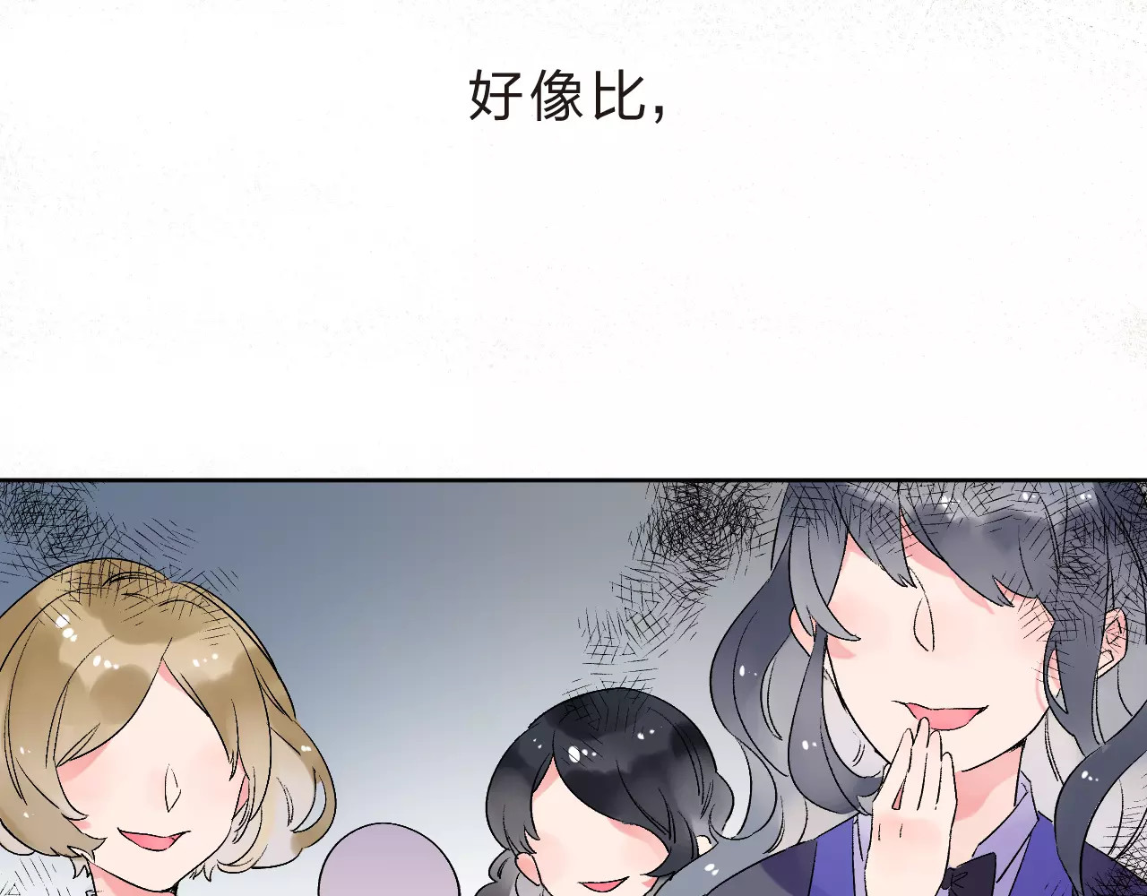 第11话 惩罚 第 135 页