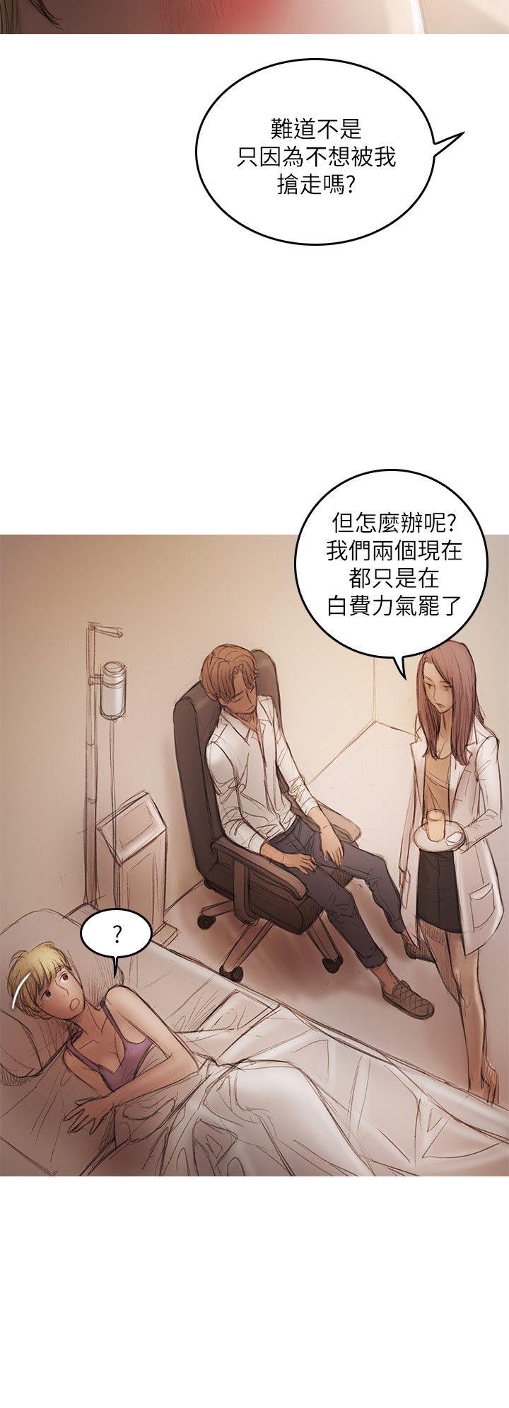 第20话 第 17 页