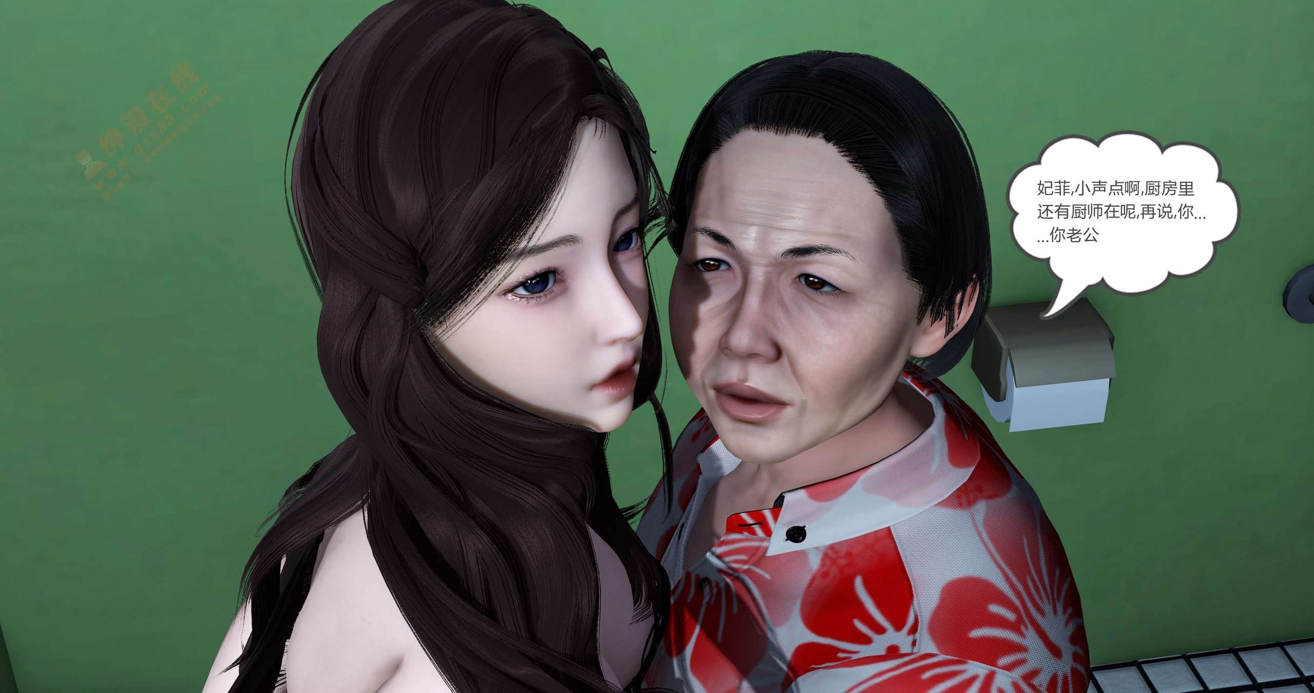 第一话 第 253 页