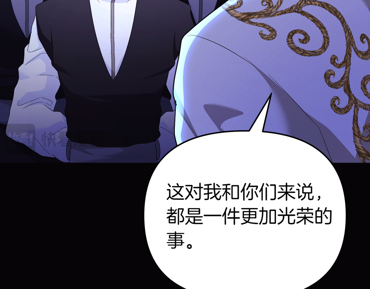 第69话 是你教我的 第 188 页