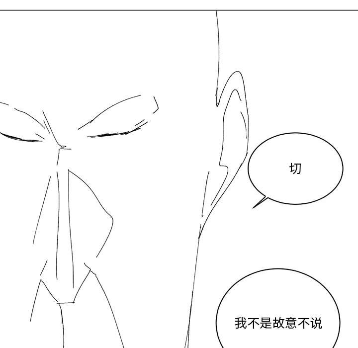 第49话 第 25 页