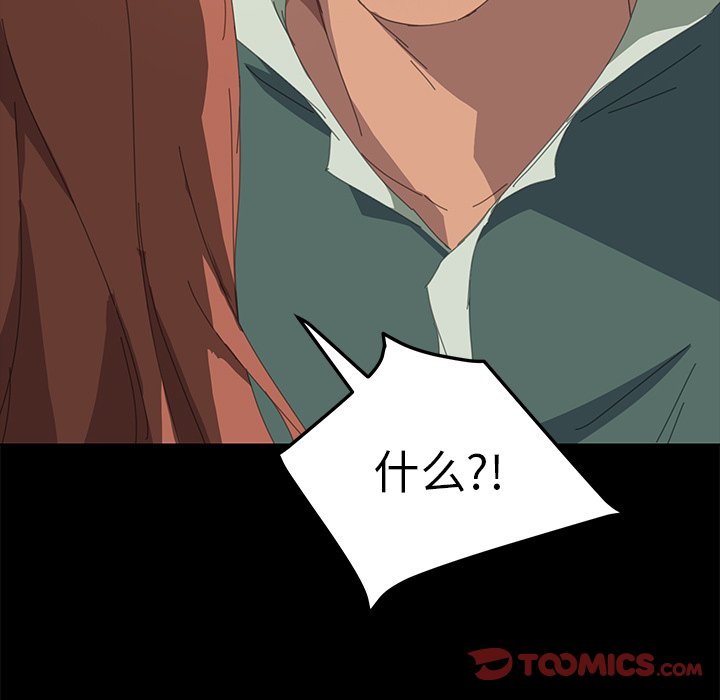 第15话 第 105 页