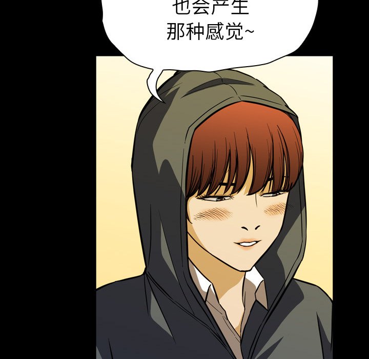 第 6 话 第 105 页