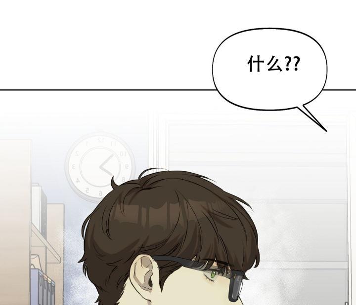第13话 互不相容 第 26 页