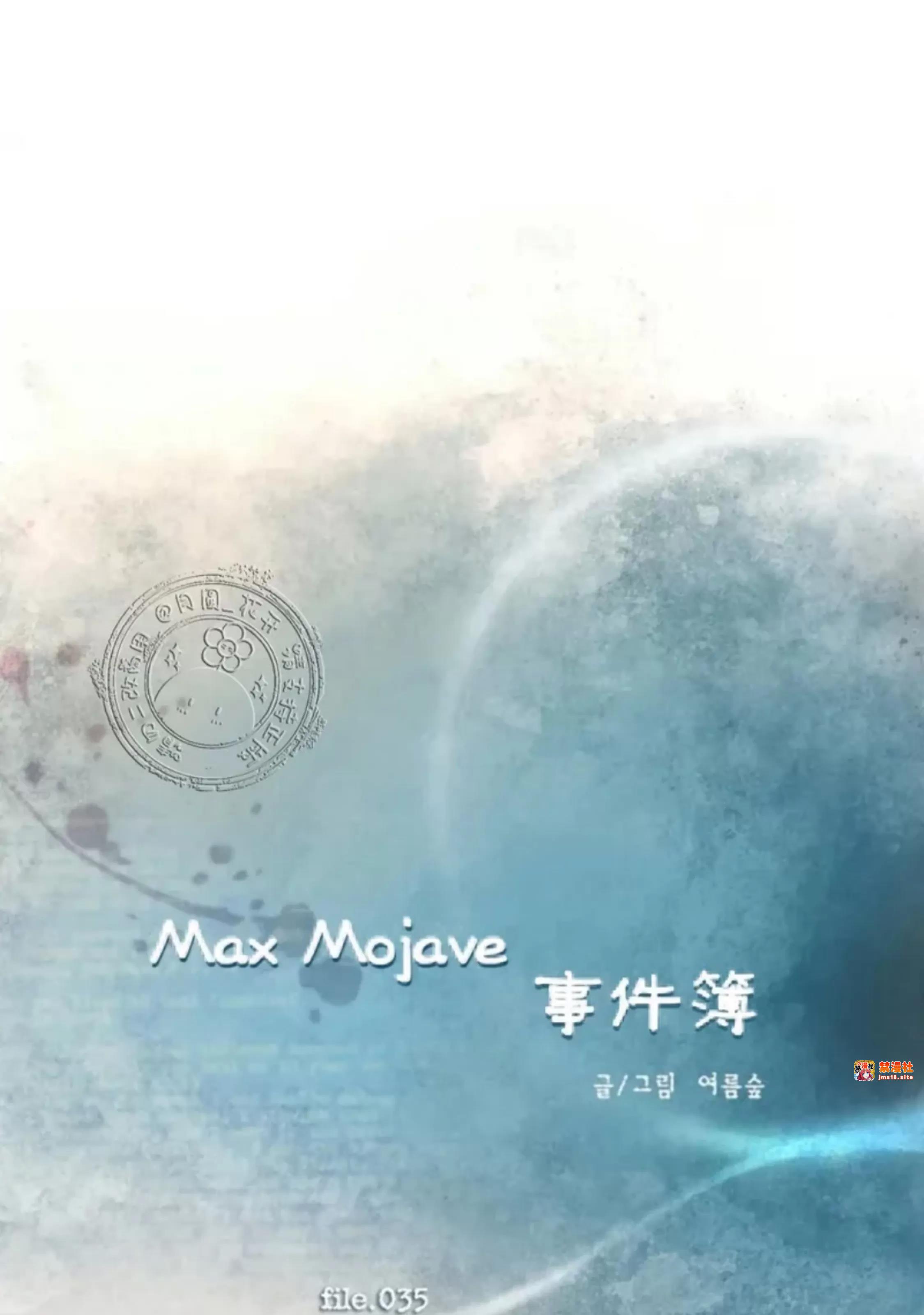 第35话 第 9 页