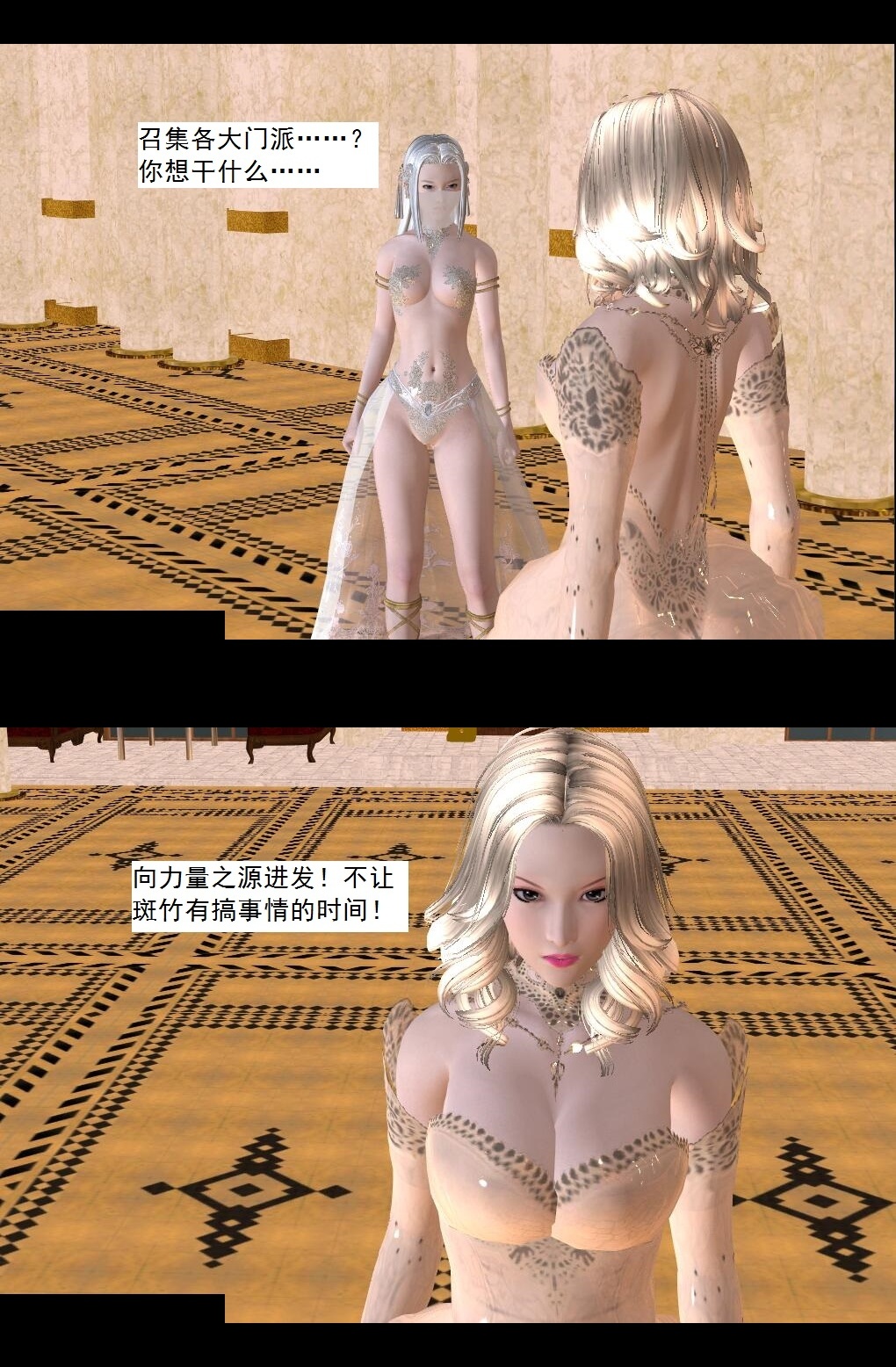 70 久违的强袭【下】 第 13 页