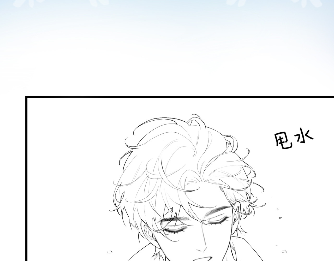 第25话 卖萌女团舞 第 95 页