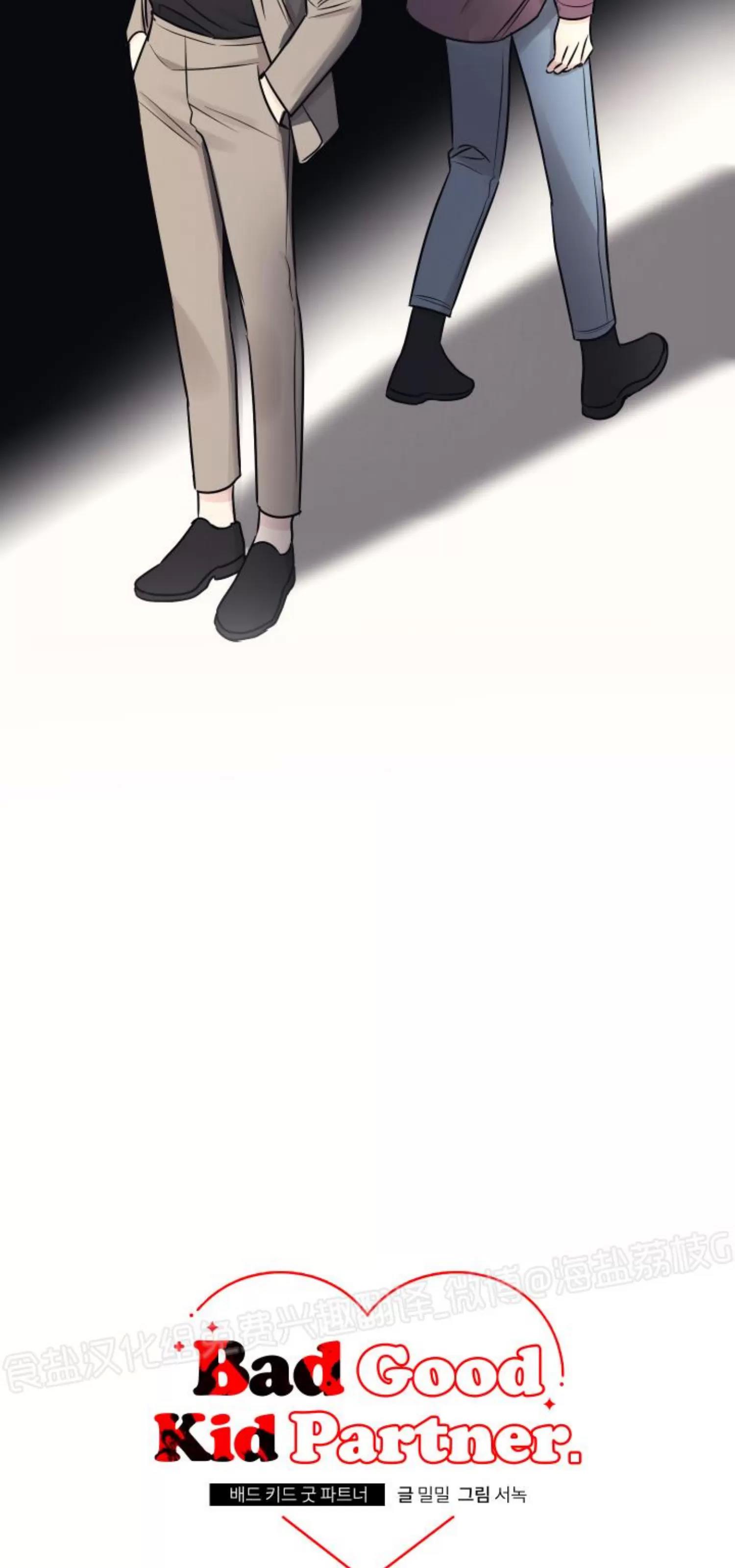 第77话 第 11 页
