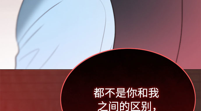 第44话 芭蕾舞女八音盒（1） 第 41 页