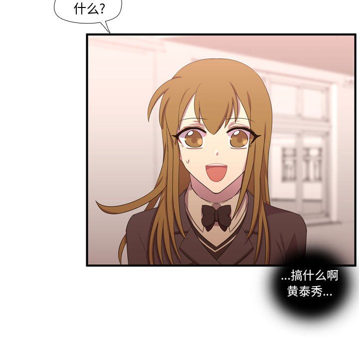 第50话 第 24 页