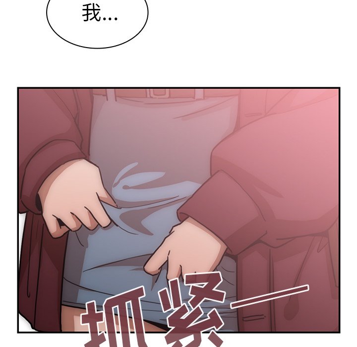 第33话 第 118 页