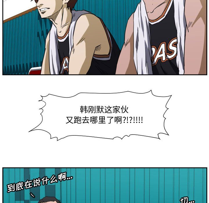 第64话 第 32 页