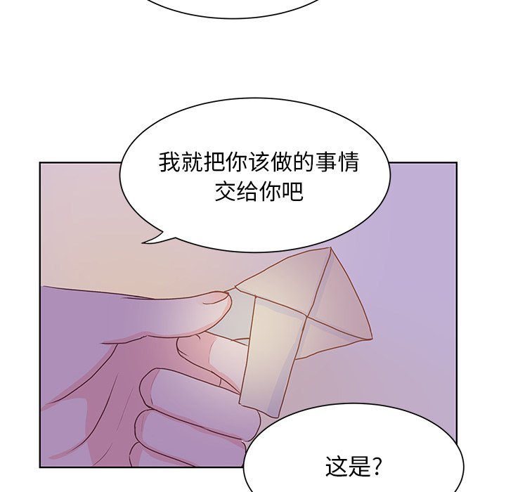 第43话 第 82 页