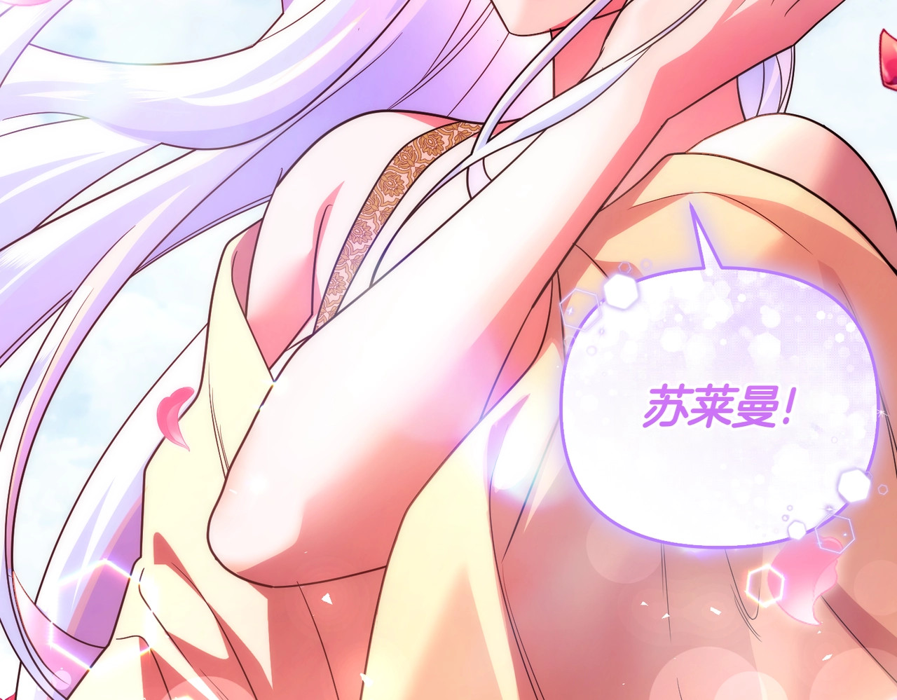 第43话 重要时刻 第 175 页
