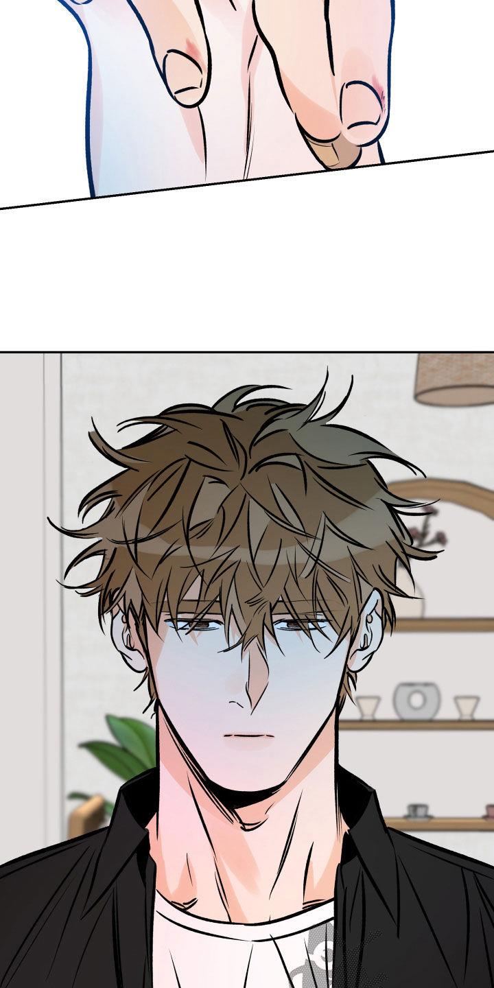 第156话 不要不安 第 11 页