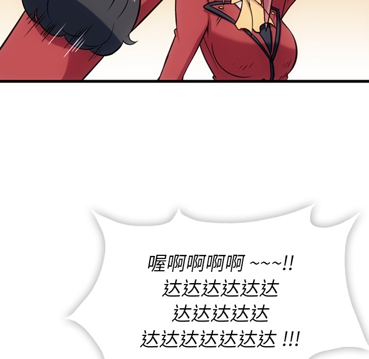 第6话 第 106 页