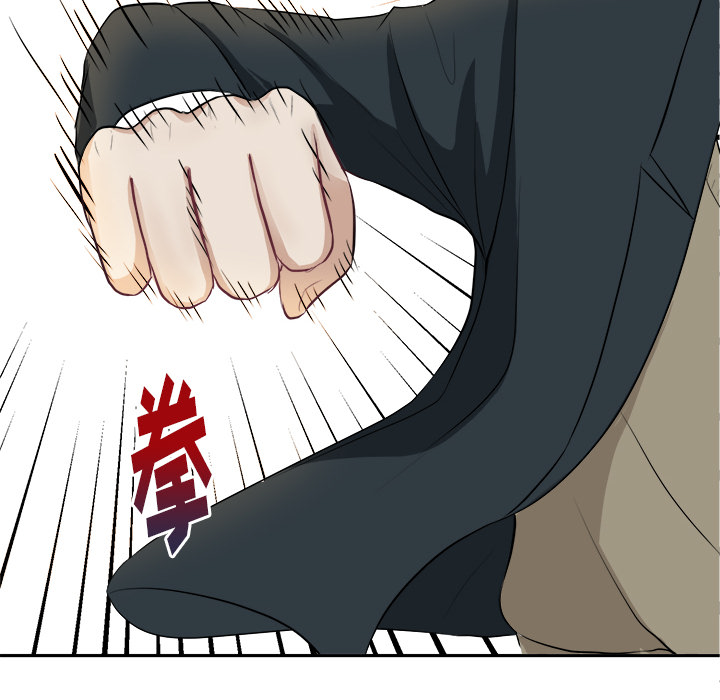 第1话 第 28 页
