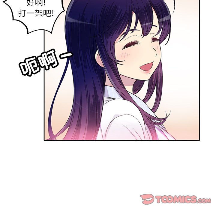第1话 第 105 页