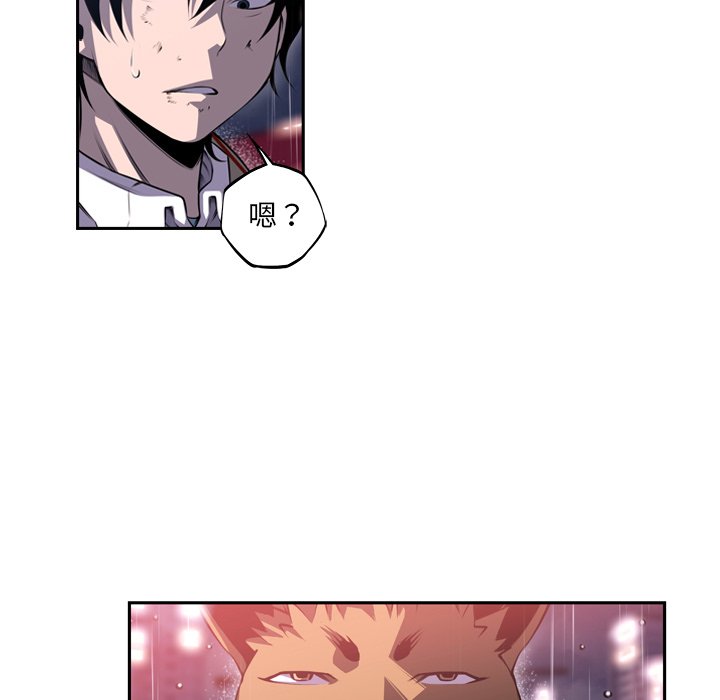 第91话 第 75 页