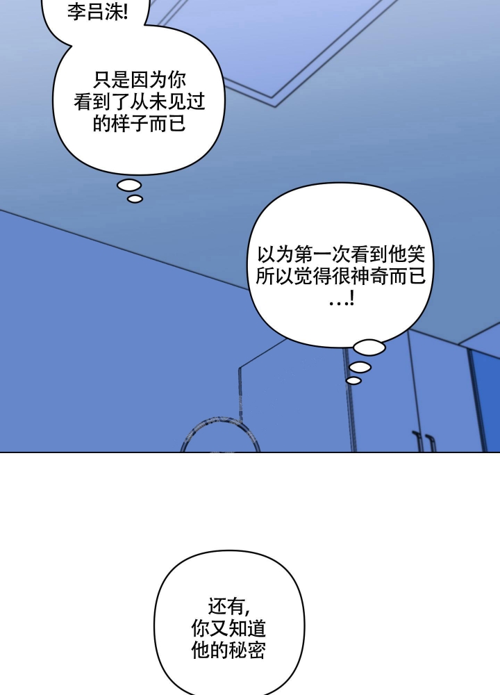 第7话 夜不能寐 第 18 页