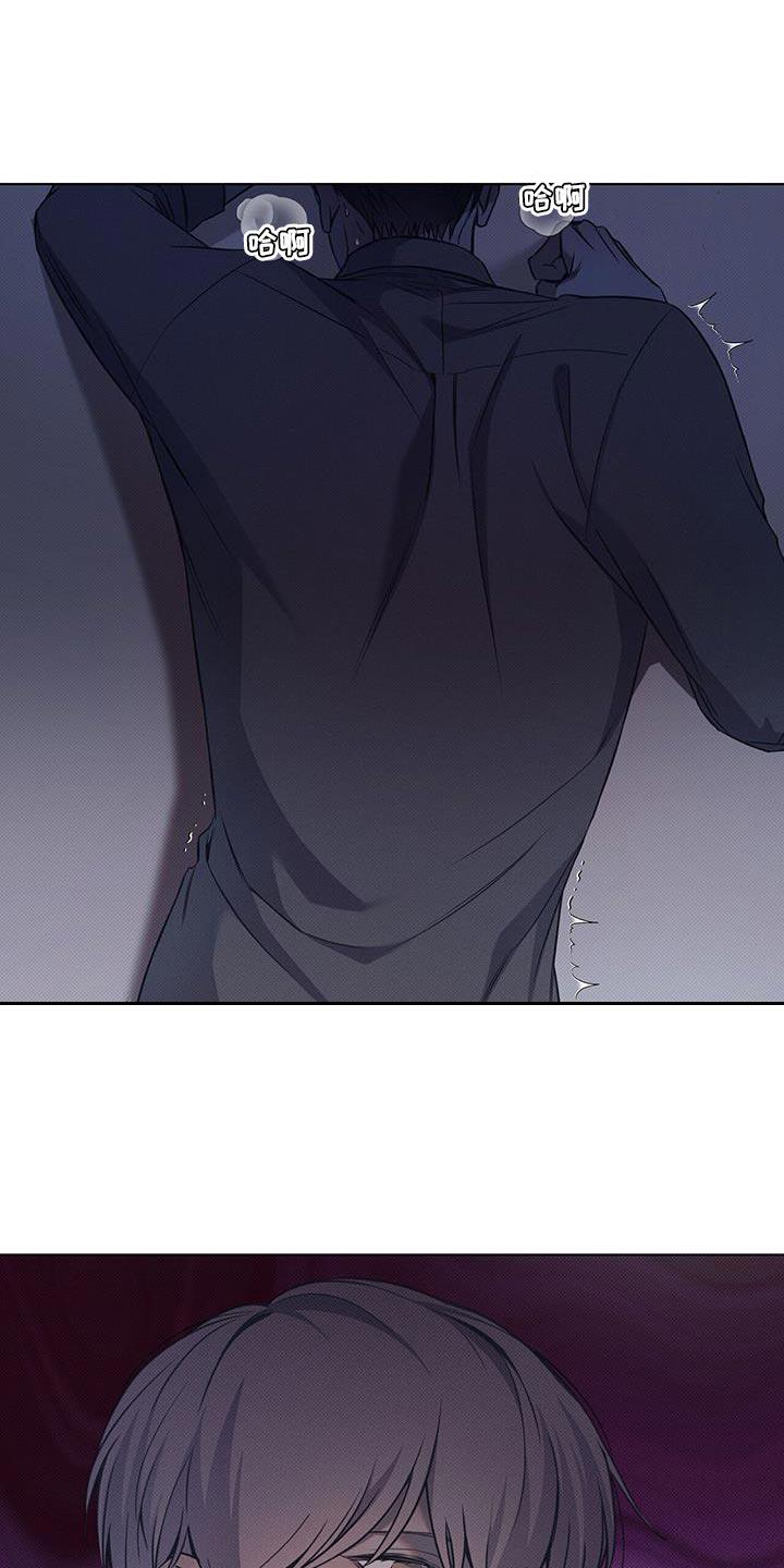 第100话 【第二季】想要洗个热水澡 第 10 页
