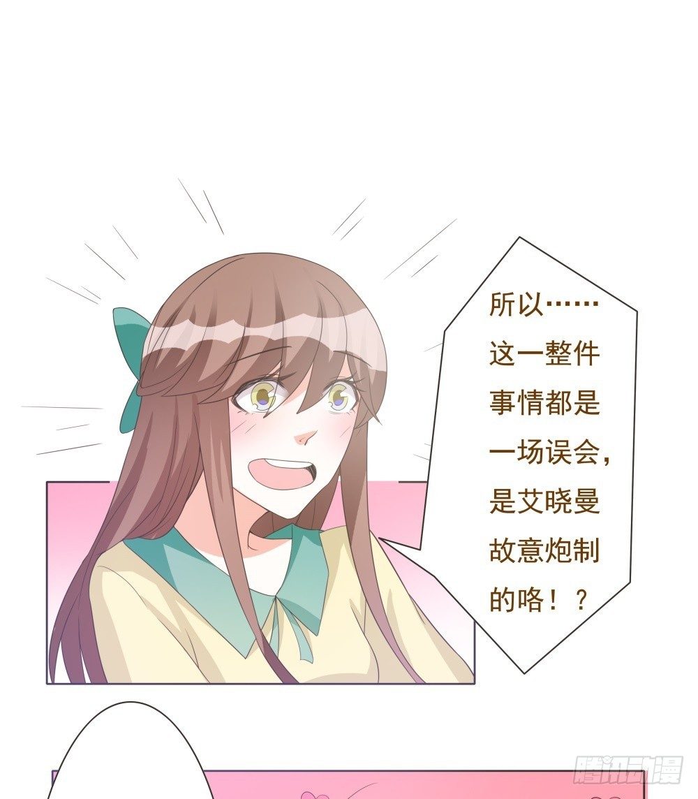 第38话 第 18 页