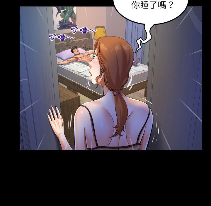 第97话 第 22 页