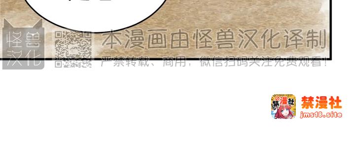 第83话 第 21 页