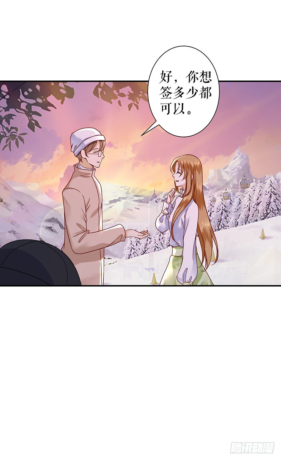 出事 第 3 页