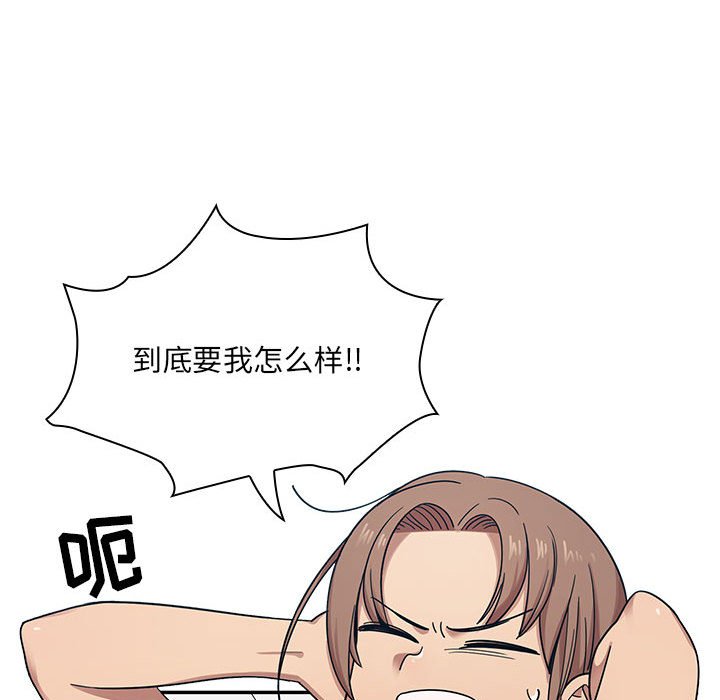 第5话 第 71 页