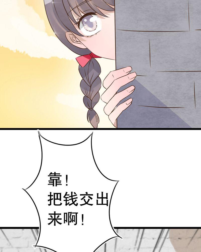 第4话 第 5 页