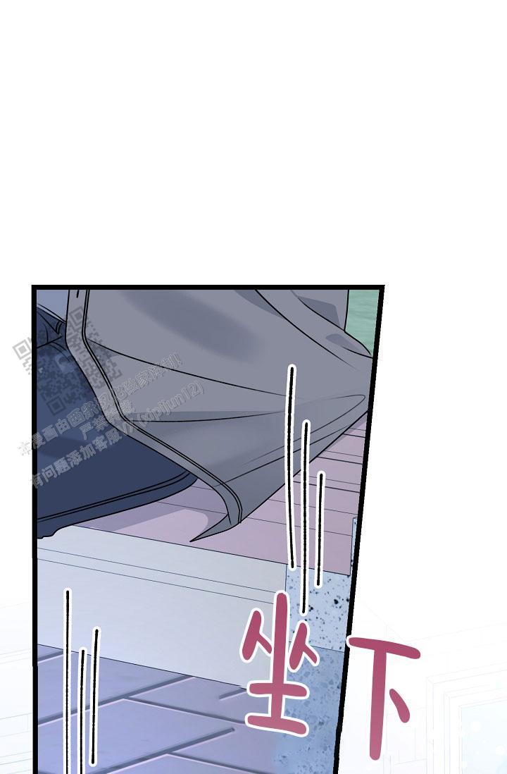 第30话 是那个家伙吗 第 44 页