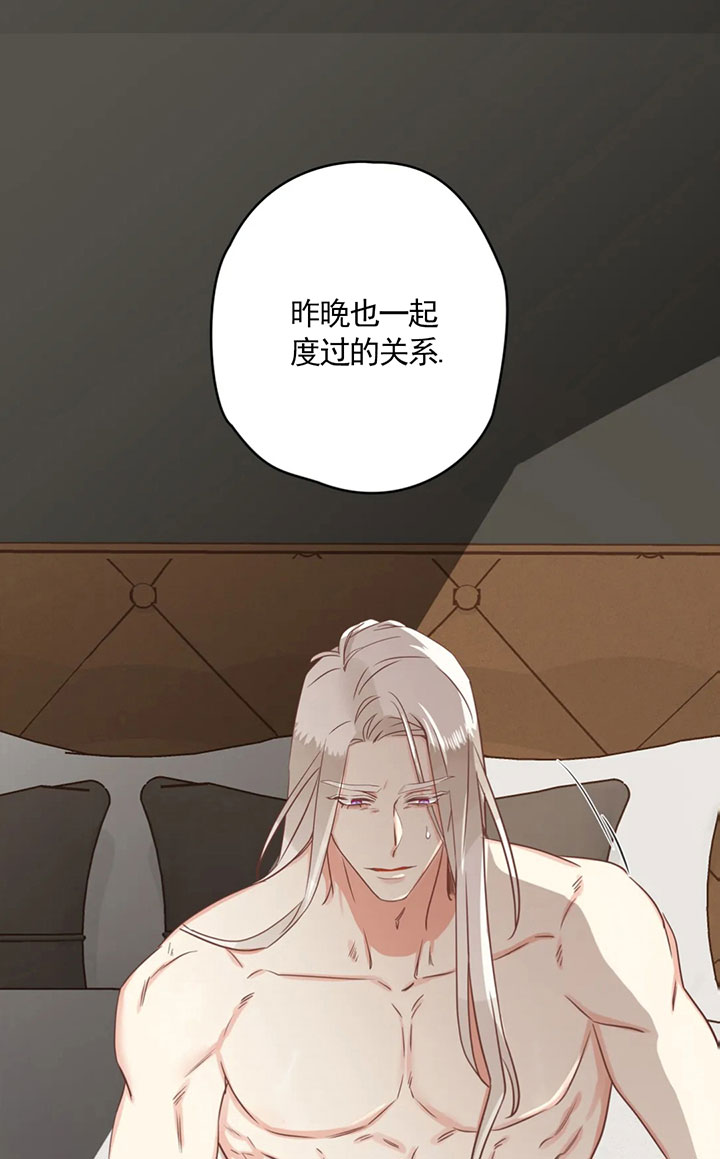 第164话 第164话 第 9 页
