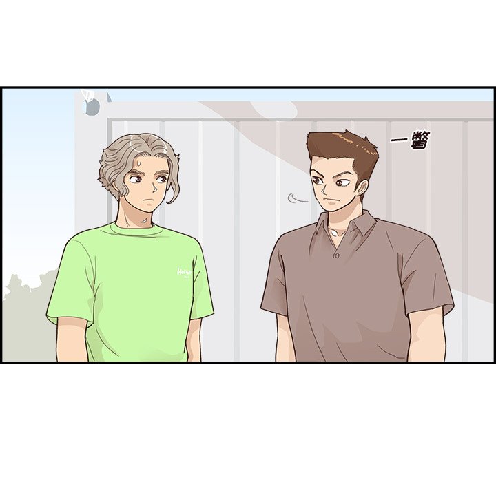 第112话 第 37 页
