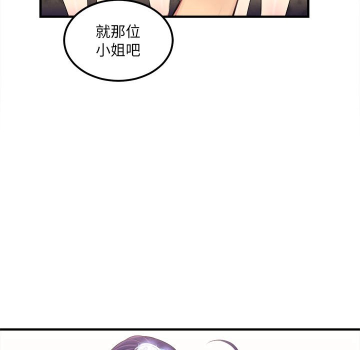 第5话 第 91 页