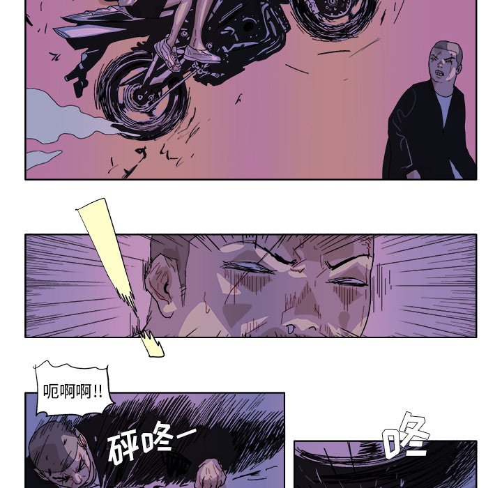 第48话 第 20 页