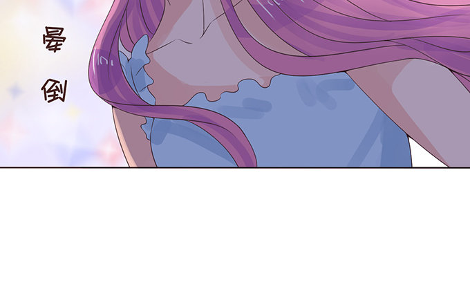 关于你的记忆碎片 第 23 页