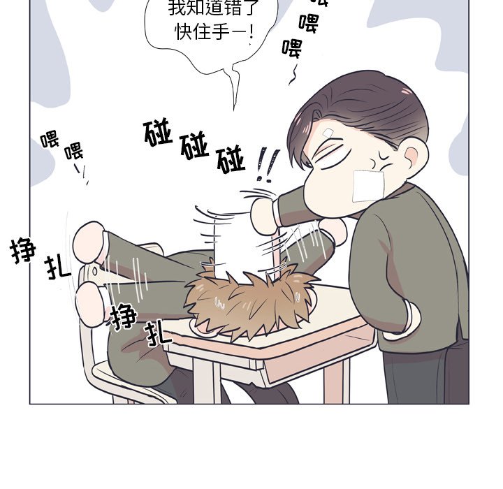 第6话 第 42 页