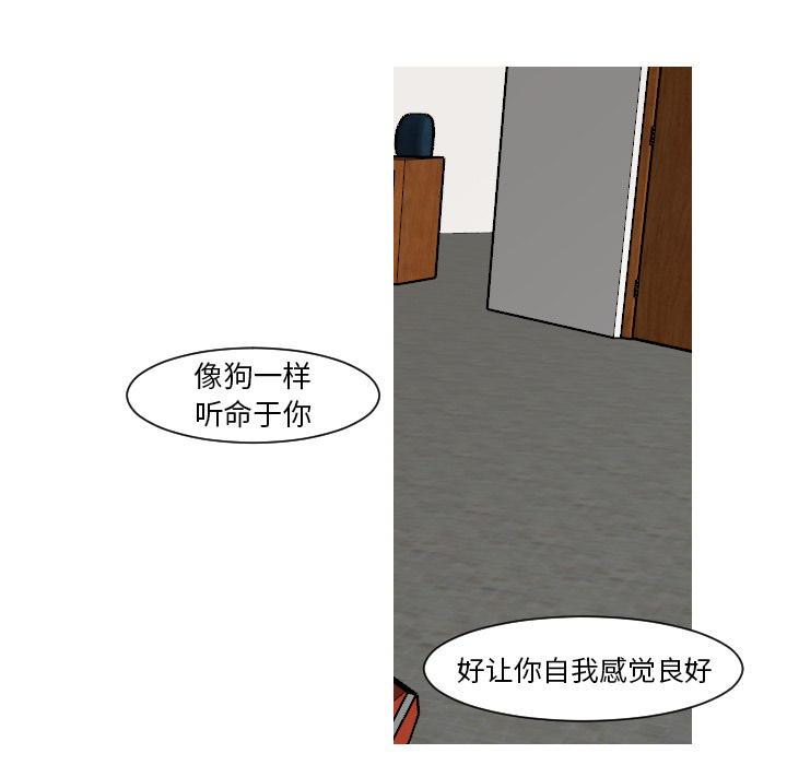 第13话 第 16 页