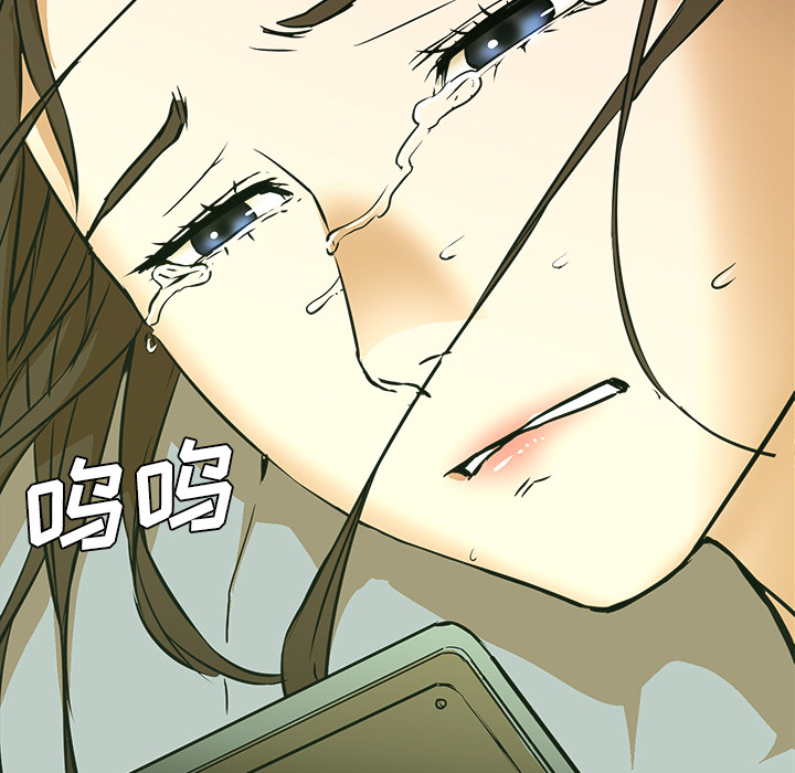 第3话 第 111 页