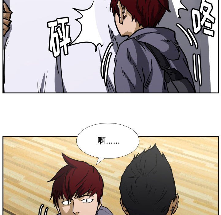 第40话 第 13 页