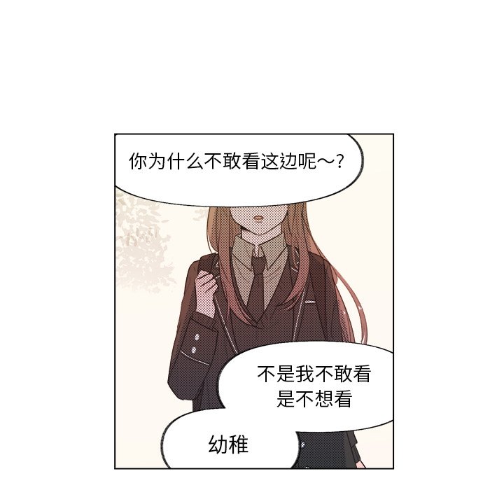 第4话 第 44 页