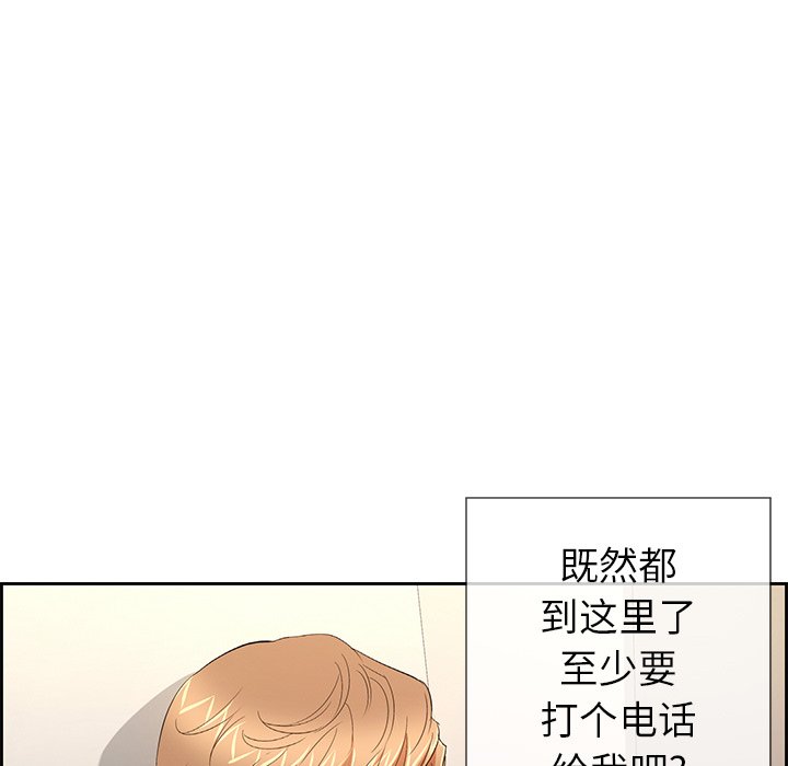 第19话 第 120 页