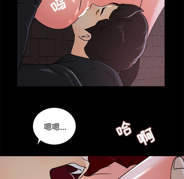 第19话 第 76 页
